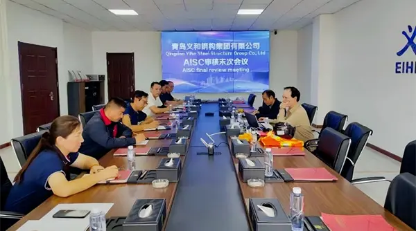 Warta Apik: Struktur baja Qingdao Eihe entuk sertifikasi AISC