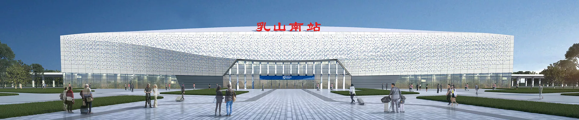 Sepur Struktur Stasiun Stasiun