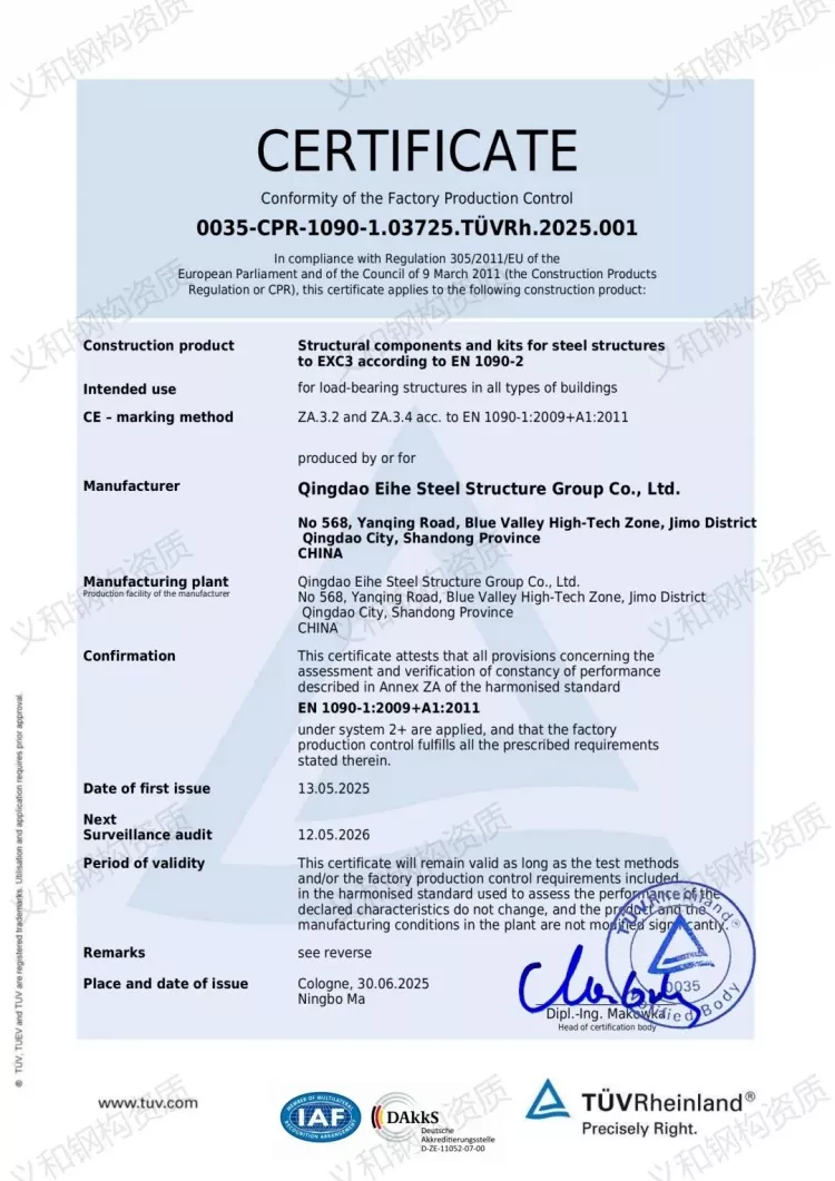 EN1090 Certification (European Standard)