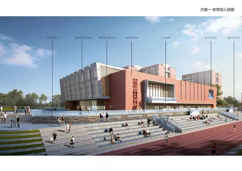 Stadion Indoor Struktur Baja